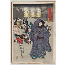 Utagawa Kunisada: No. 19 (Actor Matsumoto Kôshirô IV as Ôboshi Yuranosuke), from the series The Life of Ôboshi the Loyal (Seichû Ôboshi ichidai banashi) - Museum of Fine Arts