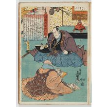 Utagawa Kunisada: No. 27 (Actor Matsumoto Kôshirô V as Ôboshi Yuranosuke), from the series The Life of Ôboshi the Loyal (Seichû Ôboshi ichidai banashi) - Museum of Fine Arts