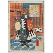 Utagawa Kunisada: No. 28 (Actor Bandô Hikosaburô III as Ôboshi Yuranosuke), from the series The Life of Ôboshi the Loyal (Seichû Ôboshi ichidai banashi) - Museum of Fine Arts