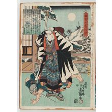 Utagawa Kunisada: No. 29 (Actor Nakamura Utaemon III as Ôboshi Yuranosuke), from the series The Life of Ôboshi the Loyal (Seichû Ôboshi ichidai banashi) - Museum of Fine Arts
