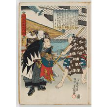 Utagawa Kunisada: No. 31 (Actor Bandô Mitsugorô IV as Ôboshi Yuranosuke, with Nakamura Tsuruzô I and Ichikawa Hiroemon I), from the series The Life of Ôboshi the Loyal (Seichû Ôboshi ichidai banashi) - Museum of Fine Arts