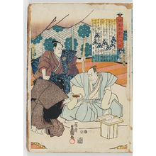 Utagawa Kunisada: No. 35 (Actor Ichikawa Danzô V as Ôboshi Yuranosuke, with Seki Sanjûrô II), from the series The Life of Ôboshi the Loyal (Seichû Ôboshi ichidai banashi) - Museum of Fine Arts