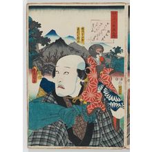 Utagawa Kunisada: Poem by Sarumaru Tayû: (Actor Ichikawa Kodanji IV as) Monkey Trainer (Sarumawashi) Yojirô, from the series Comparisons for Thirty-six Selected Poems (Mitate sanjûrokkasen no uchi) - Museum of Fine Arts