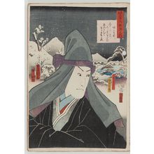 Utagawa Kunisada: Poem by Sakanoe no Korenori: (Actor Bandô Hikosaburô IV as) Tokiyori, from the series Comparisons for Thirty-six Selected Poems (Mitate sanjûrokkasen no uchi) - Museum of Fine Arts