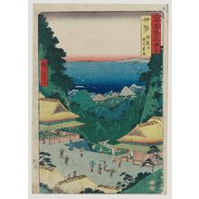 Utagawa Hiroshige: Ise Province: Mount Asama, Teahouse on the Mountain Pass (Ise, Asamayama, Tôge no chaya), from the series Famous Places in the Sixty-odd Provinces [of Japan] ([Dai Nihon] Rokujûyoshû meisho zue) - Museum of Fine Arts