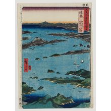 歌川広重: Mutsu Province: View of Matsushima, Sight Map from Mount Tomi (Mutsu, Matsushima fûkei, Tomiyama chôbô no ryakuzu), from the series Famous Places in the Sixty-odd Provinces [of Japan] ([Dai Nihon] Rokujûyoshû meisho zue) - ボストン美術館