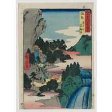Utagawa Hiroshige: Tajima Province: Iwai Valley, Kannon Cave (Tajima, Iwaidani, Iwayakannon), from the series Famous Places in the Sixty-odd Provinces [of Japan] ([Dai Nihon] Rokujûyoshû meisho zue) - Museum of Fine Arts