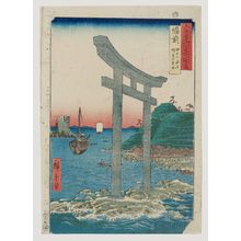 Utagawa Hiroshige: Bizen Province: Tanokuchi Coast, Yugasan torii (Bizen, Tanokuchikaihin, Yugasan torii), from the series Famous Places in the Sixty-odd Provinces [of Japan] ([Dai Nihon] Rokujûyoshû meisho zue) - Museum of Fine Arts