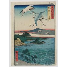 Utagawa Hiroshige: Kii Province: Waka-no-ura Bay (Kii, Waka-no-ura), from the series Famous Places in the Sixty-odd Provinces [of Japan] ([Dai Nihon] Rokujûyoshû meisho zue) - Museum of Fine Arts