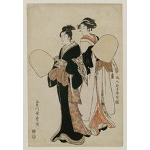 Kitagawa Utamaro: Young Couple Dressed as Komusô, After a Picture by the Old Master Suzuki Harunobu (Kojin Suzuki Harunobu zu) - Museum of Fine Arts