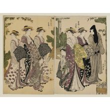 Gokyô: Courtesans Parading at New Year: Komurasaki of the Tamaya and Sanshû of the Tsutaya (Tamaya uchi Komurasaki, Tsutaya uchi Sanshû) - Museum of Fine Arts