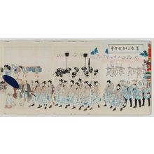 Toyohara Chikanobu: Celebration of the 30th Anniversary of the Transfer of the Capital to Tokyo (Tento sanjûnen shukugakai) - Museum of Fine Arts