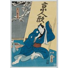 Utagawa Kunisada: Actor as Hidari Jingorô with 