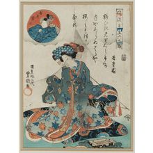 Utagawa Kunisada: Ariwara Narihira, from the series Fashionable Parodies of the Six Poetic Immortals (Fûryû mitate rokkasen) - Museum of Fine Arts