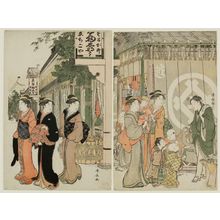 Torii Kiyonaga: The Echigoya on New Year's Day - Museum of Fine Arts