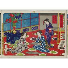 Toyohara Chikanobu: Album of Ten Prints Illustrating Sericulture: Distinguishing Eggs of Silkworms - Museum of Fine Arts