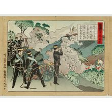 Unknown, 無款 (Artist Unknown, Japanese)による浮世絵「Sino-Japanese War」