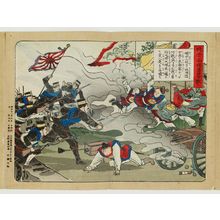 Unknown: Sino-Japanese War - Museum of Fine Arts