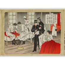Unknown, 無款 (Artist Unknown, Japanese)による浮世絵「Sino-Japanese War」