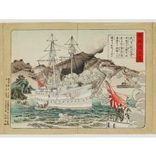 Unknown: Sino-Japanese War - Museum of Fine Arts