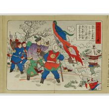 Unknown, 無款 (Artist Unknown, Japanese)による浮世絵「Sino-Japanese War」