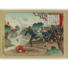 Unknown, 無款 (Artist Unknown, Japanese)による浮世絵「Sino-Japanese War」