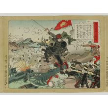 Unknown: Sino-Japanese War - Museum of Fine Arts