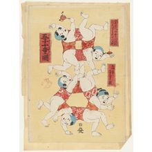 Utagawa Sadakageによる浮世絵「Picture of Five Babies and Ten Children (Goshi jûdô no zu)」