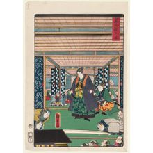 Utagawa Kunisada II: Totsuka, from the series Scenes of Famous Places along the Tôkaidô Road (Tôkaidô meisho fûkei), also known as the Processional Tôkaidô (Gyôretsu Tôkaidô), here called Tôkaidô - Museum of Fine Arts