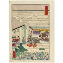Kawanabe Kyosai: Watching a Nô Play (Onô haiken no zu), from the series Scenes of Famous Places along the Tôkaidô Road (Tôkaidô meisho fûkei), also known as the Processional Tôkaidô (Gyôretsu Tôkaidô), here called Tôkaidô meisho no uchi - Museum of Fine Arts