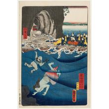 二歌川広重: Enoshima, from the series Scenes of Famous Places along the Tôkaidô Road (Tôkaidô meisho fûkei), also known as the Processional Tôkaidô (Gyôretsu Tôkaidô), here called Tôkaidô meisho no uchi - ボストン美術館