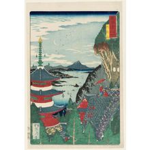 河鍋暁斎: Mount Hiei (Hieizan), from the series Scenes of Famous Places along the Tôkaidô Road (Tôkaidô meisho fûkei), also known as the Processional Tôkaidô (Gyôretsu Tôkaidô), here called Tôkaidô meisho no uchi - ボストン美術館