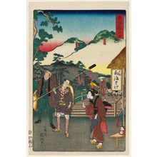 Utagawa Kuniteru: Goyu, from the series Scenes of Famous Places along the Tôkaidô Road (Tôkaidô meisho fûkei), also known as the Processional Tôkaidô (Gyôretsu Tôkaidô), here called Tôkaidô - Museum of Fine Arts