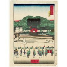 Utagawa Hiroshige II: Zôjô-ji Temple in Shiba (Shiba Zôjô-ji), from the series Scenes of Famous Places along the Tôkaidô Road (Tôkaidô meisho fûkei), also known as the Processional Tôkaidô (Gyôretsu Tôkaidô) - Museum of Fine Arts