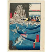 Utagawa Hiroshige II: Enoshima, from the series Scenes of Famous Places along the Tôkaidô Road (Tôkaidô meisho fûkei), also known as the Processional Tôkaidô (Gyôretsu Tôkaidô), here called Tôkaidô meisho no uchi - Museum of Fine Arts