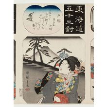 Utagawa Hiroshige: Totsuka: The Cry of the Cuckoo, from the series Fifty-three Pairings for the Tôkaidô Road (Tôkaidô gojûsan tsui) - Museum of Fine Arts