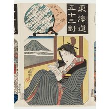 Utagawa Kuniyoshi: Kanbara Station: The Old Story of the Six Pine Trees (Kanbara no eki, roppon matsu no koji), from the series Fifty-three Pairings for the Tôkaidô Road (Tôkaidô gojûsan tsui) - Museum of Fine Arts