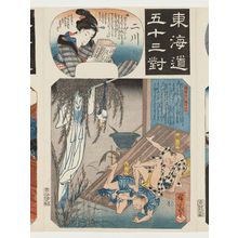 歌川広重: Futakawa: Yaji and Kitahachi from Hizakurige, from the series Fifty-three Pairings for the Tôkaidô Road (Tôkaidô gojûsan tsui) - ボストン美術館