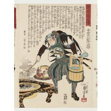 歌川国芳: No. 18, Teraoka Heiemon Nobuyuki, from the series Stories of the True Loyalty of the Faithful Samurai (Seichû gishi den) - ボストン美術館