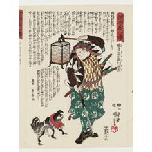 歌川国芳: No. 23, Katsuta Shin'emon Taketaka, from the series Stories of the True Loyalty of the Faithful Samurai (Seichû gishi den) - ボストン美術館