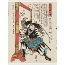 Utagawa Kuniyoshi: No. 37, Tokuda Magodayû Shigemori, from the series Stories of the True Loyalty of the Faithful Samurai (Seichû gishi den) - Museum of Fine Arts