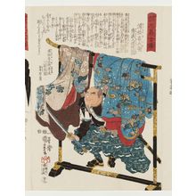 歌川国芳: No. 42, The lay priest Ryûen, Uramatsu Kihei Hidenao, from the series Stories of the True Loyalty of the Faithful Samurai (Seichû gishi den) - ボストン美術館