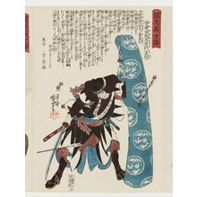 Utagawa Kuniyoshi: No. 48, Kaida Yadaemon Tomonobu, from the series Stories of the True Loyalty of the Faithful Samurai (Seichû gishi den) - Museum of Fine Arts