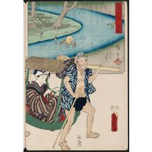 Utagawa Hiroshige: Fujieda: Fording the Seto River (Setogawa kachiwatari), from the series The Fifty-three Stations [of the Tôkaidô Road] by Two Brushes (Sôhitsu gojûsan tsugi) - Museum of Fine Arts