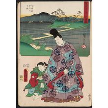 Utagawa Hiroshige: Chiryû: Historical Site of the Iris at Yatsuhashi VIllage (Yatsuhashi mura kakitsubata no koseki), from the series The Fifty-three Stations [of the Tôkaidô Road] by Two Brushes (Sôhitsu gojûsan tsugi) - Museum of Fine Arts