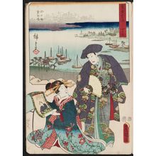 Utagawa Hiroshige: Yokkaichi: Mirage at Nako Bay (Nako-no-ura shinkirô), from the series The Fifty-three Stations [of the Tôkaidô Road] by Two Brushes (Sôhitsu gojûsan tsugi) - Museum of Fine Arts