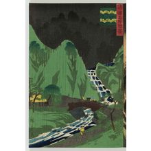 Utagawa Hiroshige II, 二歌川広重 (Utagawa Hiroshige II (Shigenobu))による浮世絵「Ochiai Bridge in Mino Province (Mino Ochiai-bashi), from the series One Hundred Famous Views in the Various Provinces (Shokoku meisho hyakkei)」