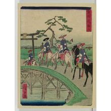 Utagawa Hiroshige II: Kakegawa, from the series The Tôkaidô Road (Tôkaidô) - Museum of Fine Arts