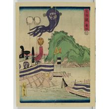 二歌川広重: Maisaka, from the series The Tôkaidô Road (Tôkaidô) - ボストン美術館