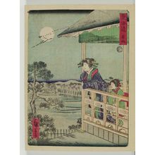 Utagawa Hiroshige II: Akasaka, from the series The Tôkaidô Road (Tôkaidô) - Museum of Fine Arts